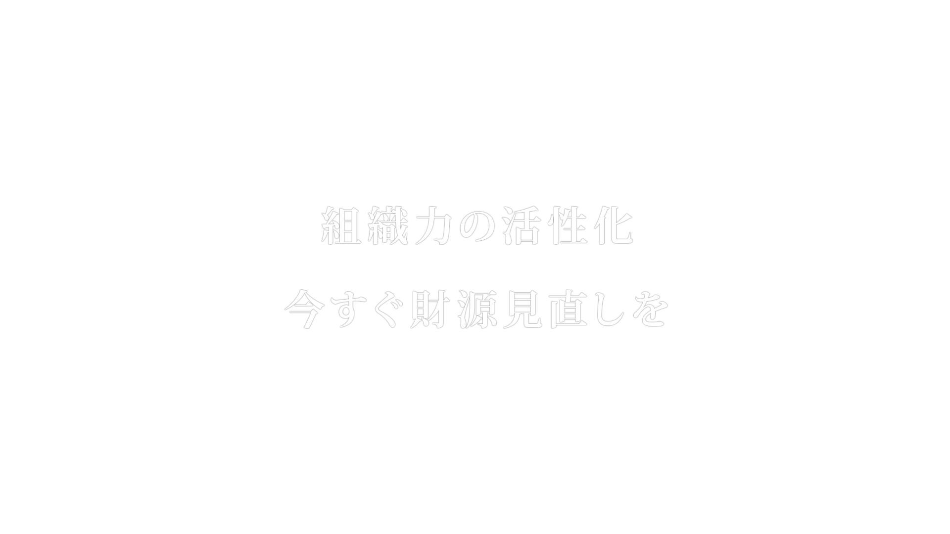 飯田会計事務所